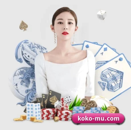 KOKO电竞 APP