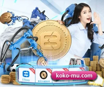 KOKO电竞 APP 界面